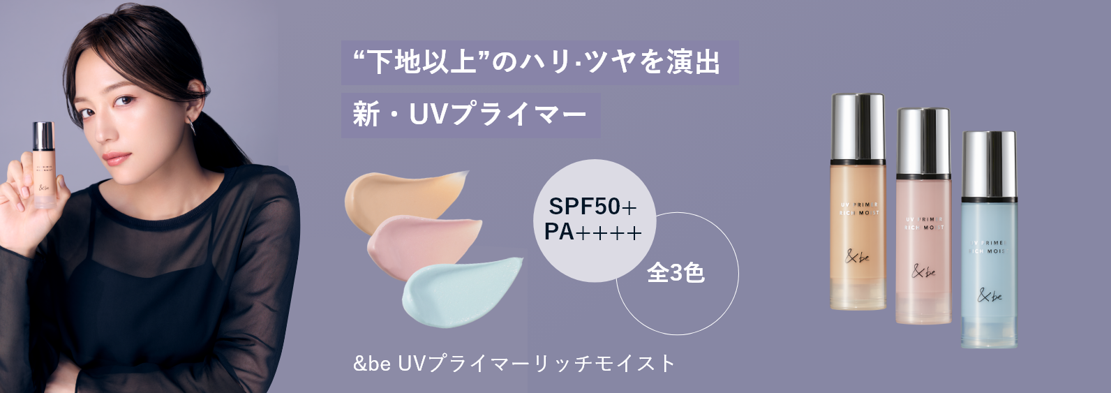 &be（アンドビー）公式オンラインストア｜河北裕介プロデュースブランド