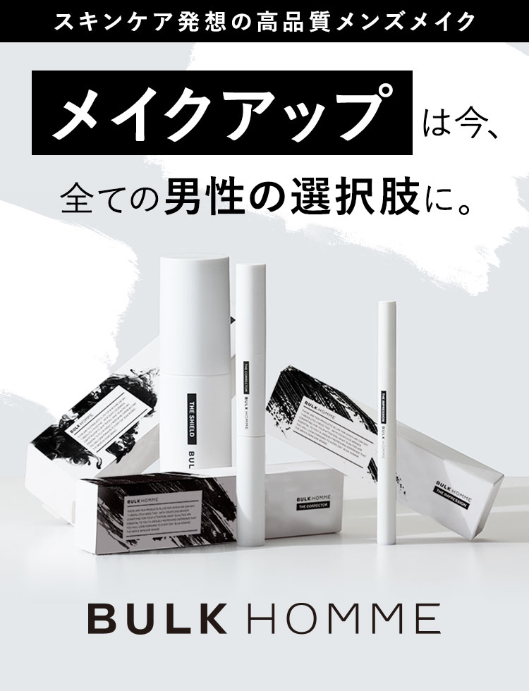 THE MAKEUP｜BULK HOMME（バルクオム）