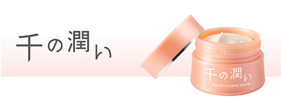 千の潤い タウリフトパワーセラム 30g - マイクロニードル美容液