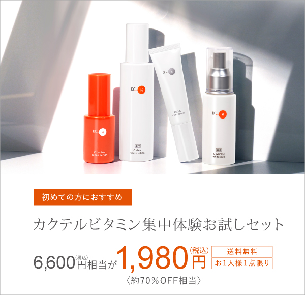 ビタミンを科学するドクターケイ | 公式オンラインショップ