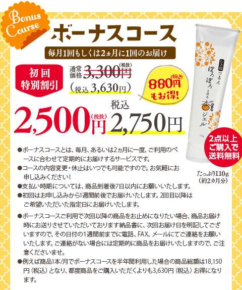 お肌にやさしい自然派ピーリング ぽろぽろとれる杏ジェル