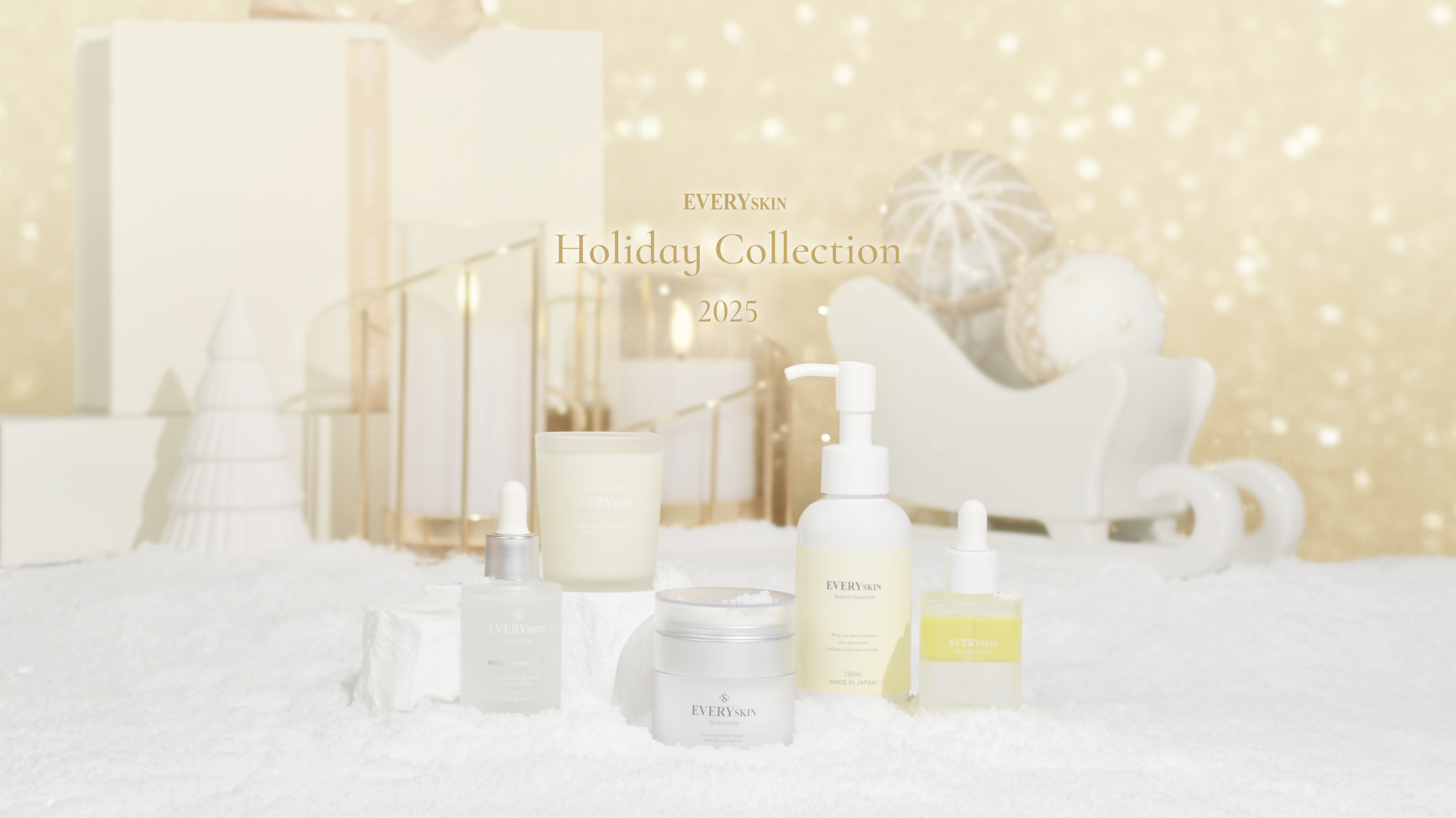 2025_HolidayCollection