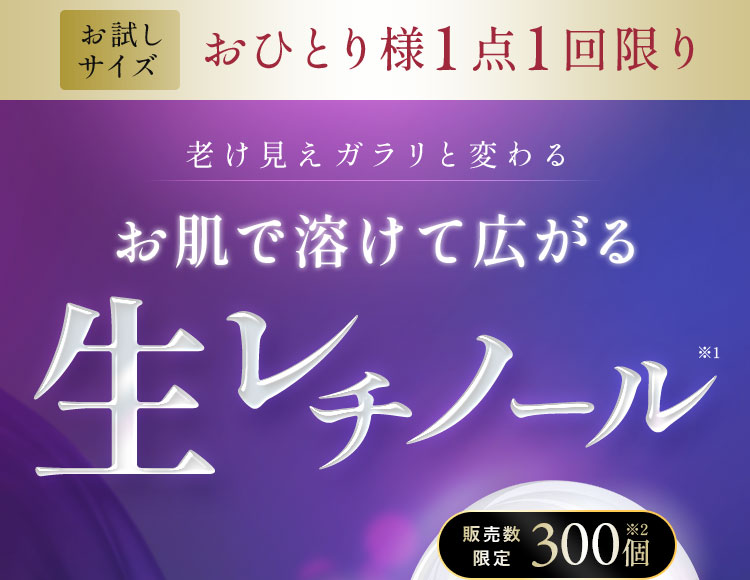 フミスクリーム FUMISS CREAM