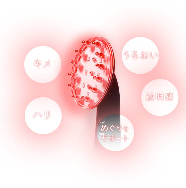 公式｜45%OFF実施中！】Balumo BRUSH（バルモブラッシュ）｜I ONLINE