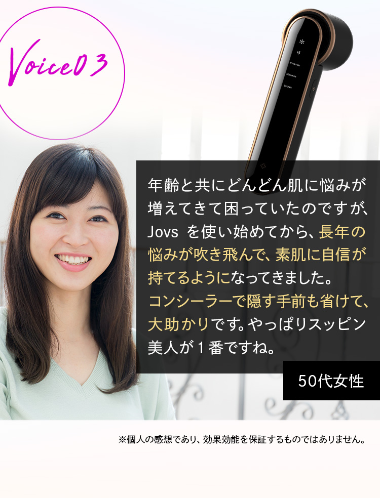 jovs-ジョブズ公式オンラインストア