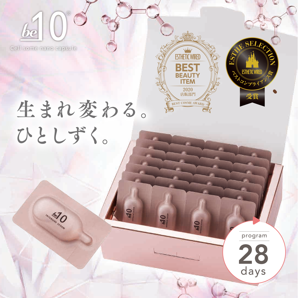 be-10 インテンシブ セラム 1.5 mL×28入り - LIBERTA ONLINE STORE