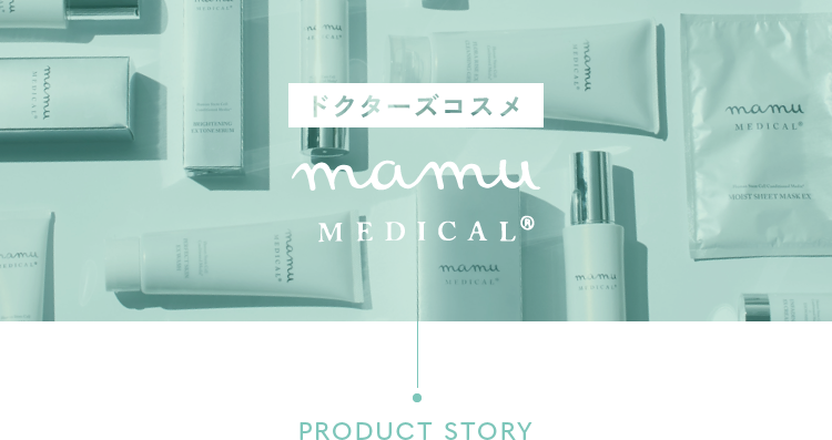 ブライトニングEXトーンセラム