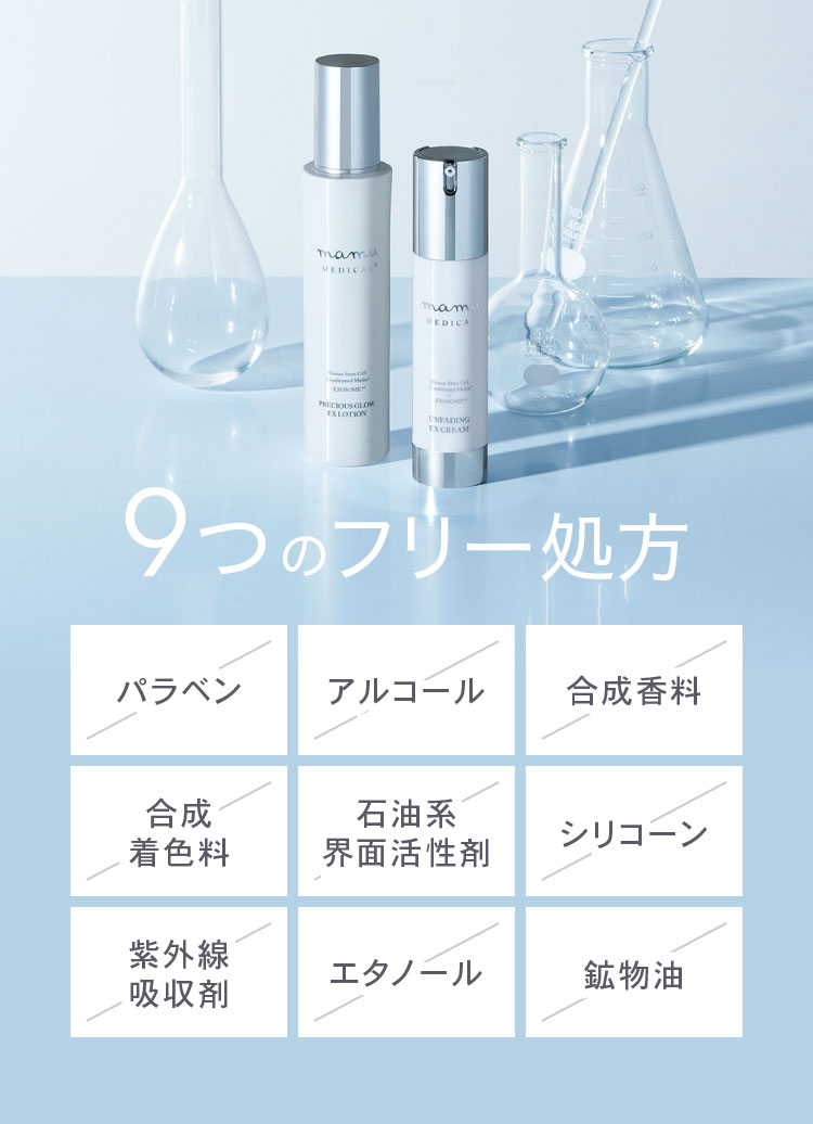 mamu（マム） | 公式オンラインストア