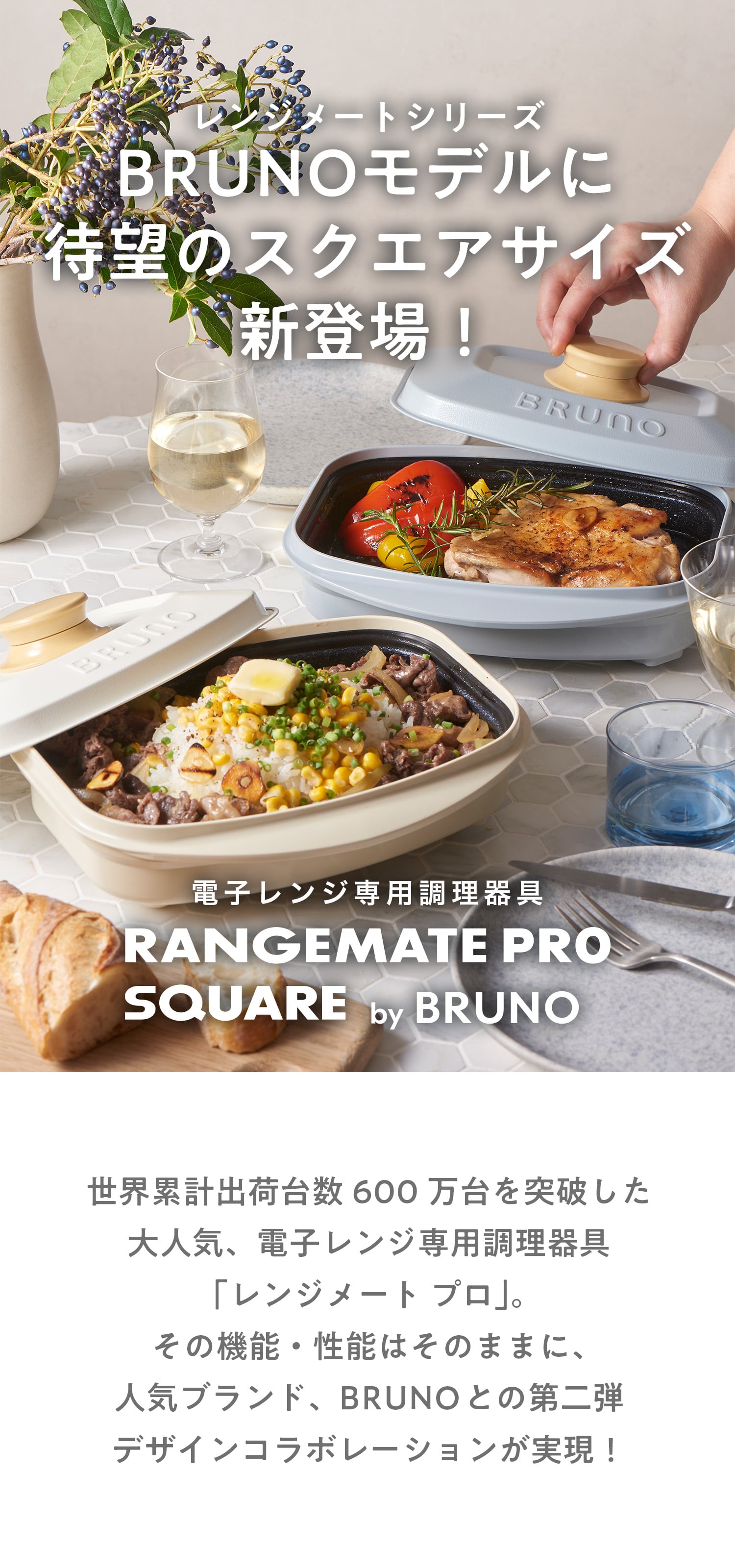 MUK OFFICIAL ONLINE STORE：MUK 公式通販サイト