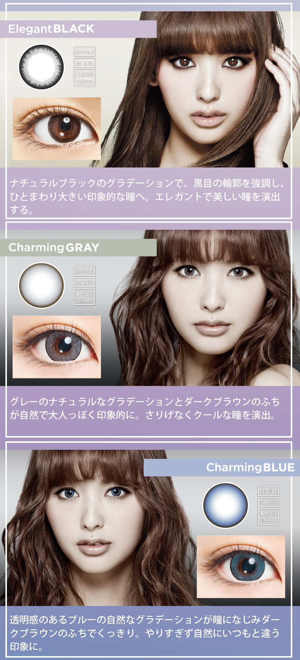 10枚入り】ナチュラリ ワンデー 鈴木えみ一目惚れカラコン