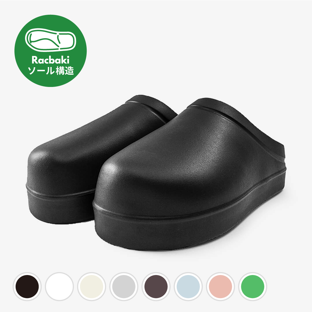 商品一覧 | Racbaki