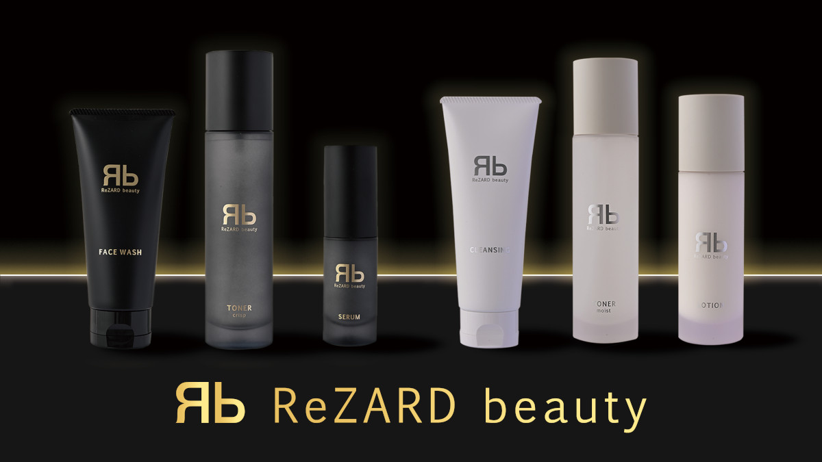 ReZARD beauty シャンプー・リンス・ヘアミルクセット