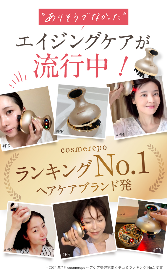 fuettarich scalp head spa