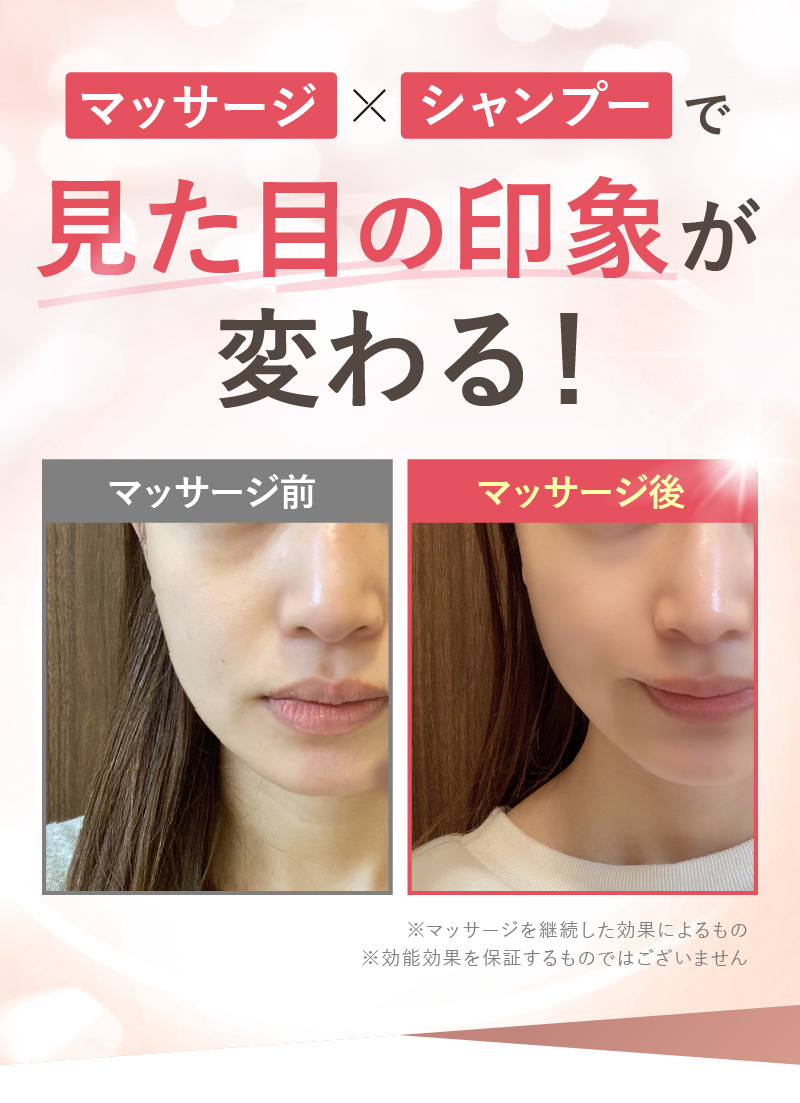 fuettarich スカルプヘッドスパ シャンプー2本セット Shampoo & scalp