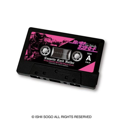 狂い咲きサンダーロード」 / TAPESカードホルダー/ TAPES フィギュア