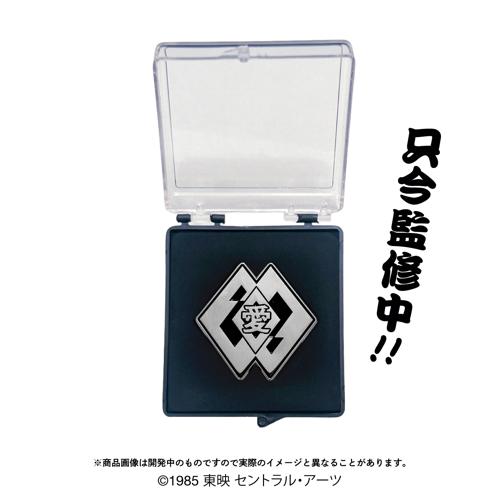 愛徳高校 校章型ピンバッジ 「ビー・バップ・ハイスクール」BE-BOP