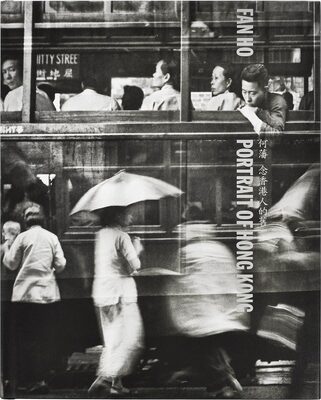 Fan Ho: The Living Theatre - Fan Ho | moom bookshop - art books