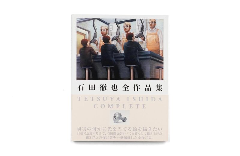 Tetsuya Ishida Complete - Tetsuya Ishida | moom bookshop - art