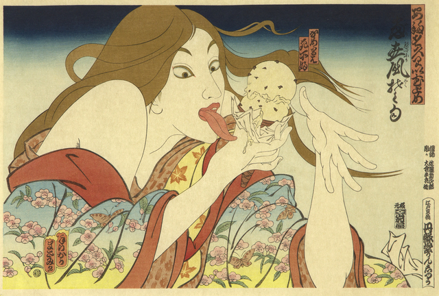Masami Teraoka - Art & Prints for Sale | Artsy