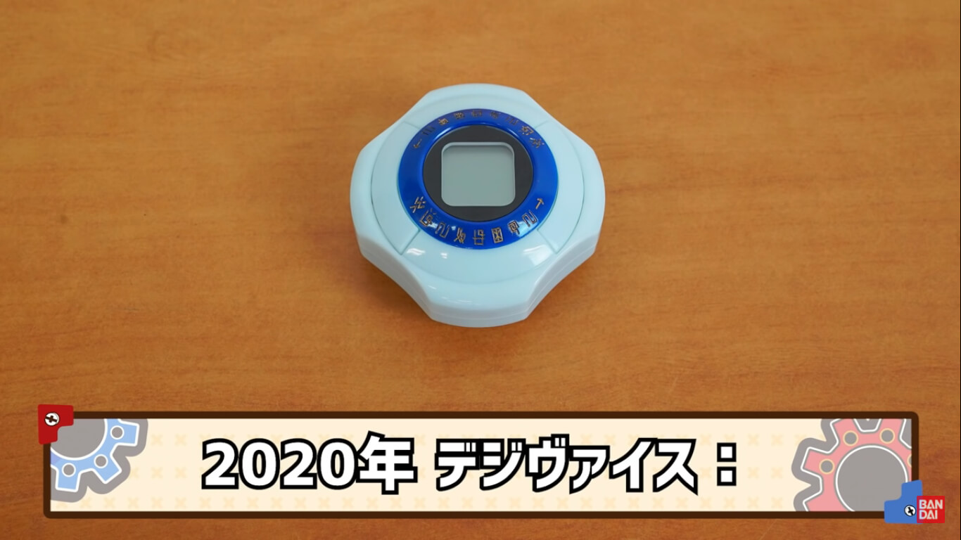 歴代デジヴァイスまとめ｜幻の初代から進化した現代版まで一挙紹介