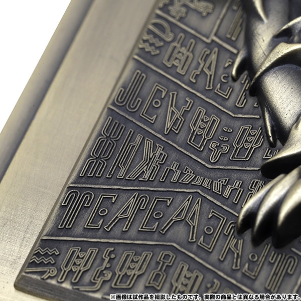 遊☆戯☆王 デュエルモンスターズ 三幻神レリーフセット【受注生産商品