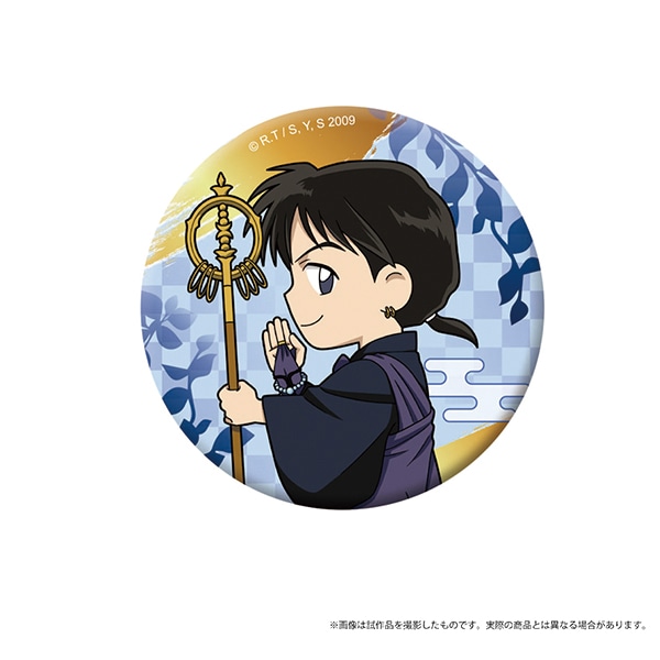 犬夜叉×半妖の夜叉姫－アニメの軌跡展－ 缶バッジ 弥勒: 公式通販