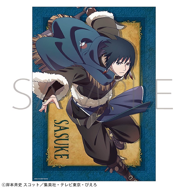 NARUTO－ナルト－ 疾風伝 A3クリアポスター／うちはサスケ 忍伝冒険譚