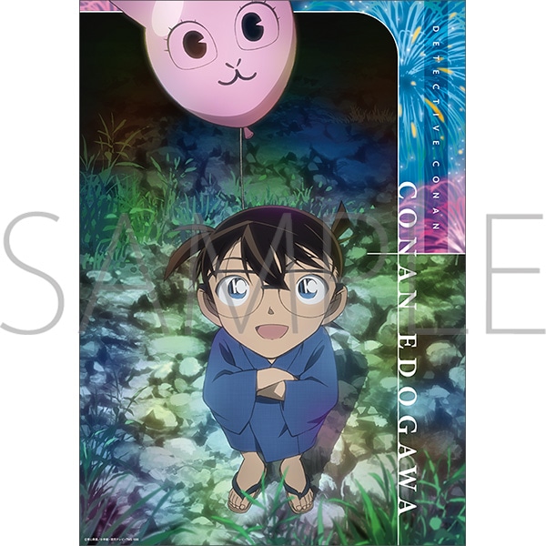 名探偵コナン クリアポスター／江戸川コナン: キャラグッズ