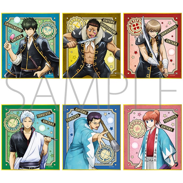 銀魂 ミニ色紙コレクション: キャラグッズ｜ムービック（movic）