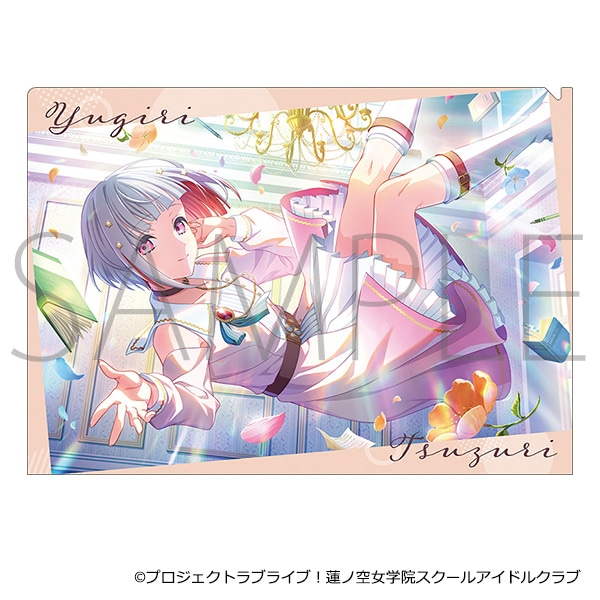 ラブライブ！蓮ノ空女学院スクールアイドルクラブ クリアファイル 夕霧