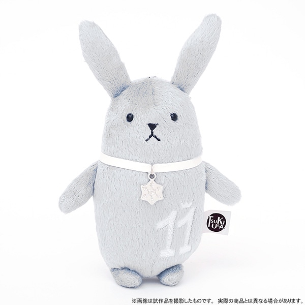 ツキウタ。 ぬいぐるみキーホルダー／ツキウサ。／11月: キャラグッズ