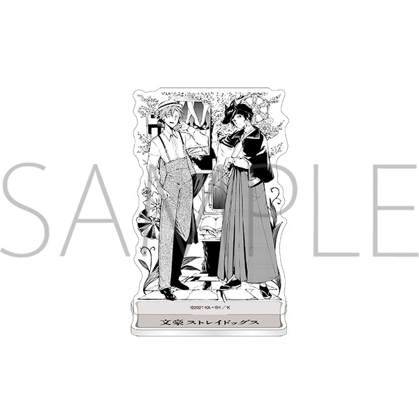 文豪ストレイドッグス（原作版） アクリルスタンド: キャラグッズ