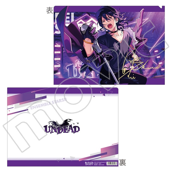 あんさんぶるスターズ！！ クリアファイル UNDEAD 朔間零: キャラ