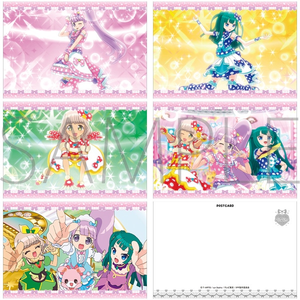 プリパラ ポストカードセット／NonSugar: キャラグッズ｜ムービック