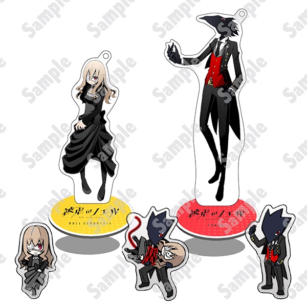 被虐のノエル」アソートコレクション - the central core of revenge