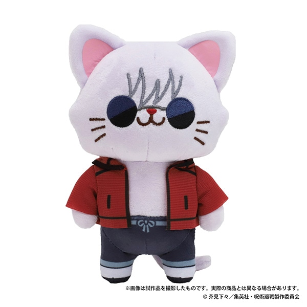 呪術廻戦 第2期 withCATアイマスク付きぬいぐるみキーホルダー／懐玉