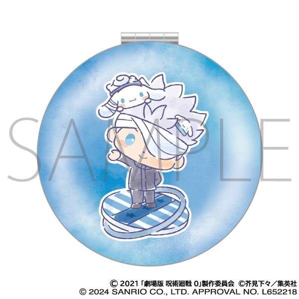 劇場版 呪術廻戦 0 ダブルミラー／五条 悟×シナモロール 劇場版 呪術廻