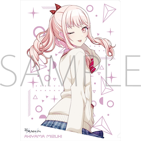 プロジェクトセカイ カラフルステージ！ feat. 初音ミク クリア