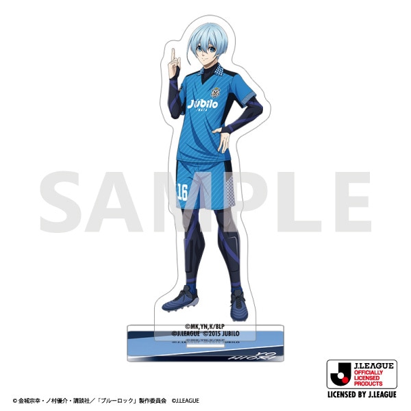 ブルーロック アクリルスタンド／氷織 羊＆ジュビロ磐田: キャラグッズ