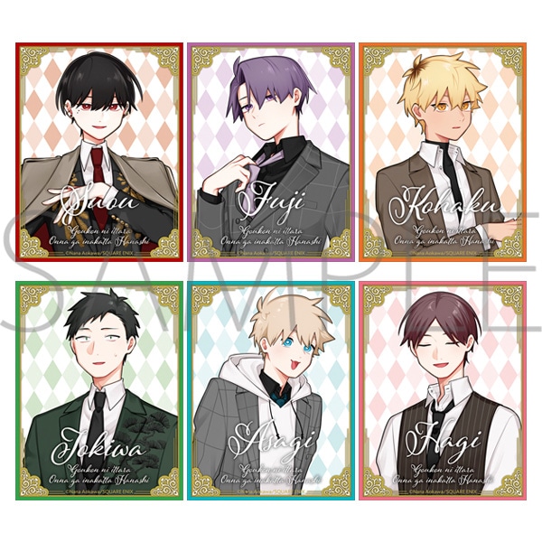 合コンに行ったら女がいなかった話 ステッカーセット: キャラグッズ