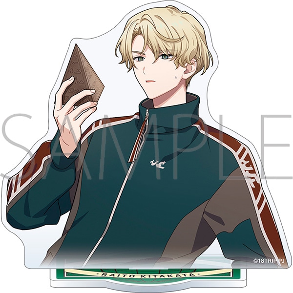 18TRIP アクリルスタンド／vol.2 北片 來人: キャラグッズ｜ムービック