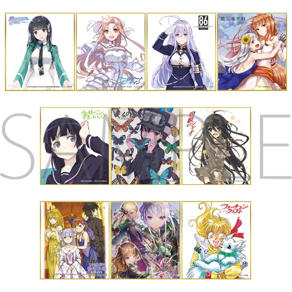 KADOKAWA ミニ色紙コレクション 電撃文庫 らのすぽ！: キャラグッズ