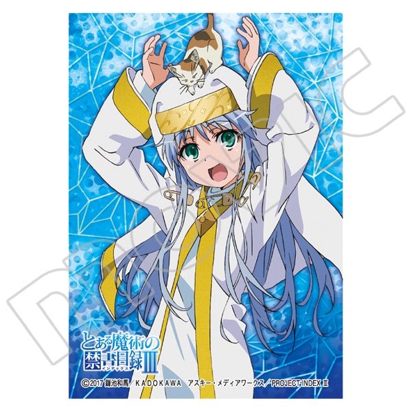 きゃらスリーブコレクション マットシリーズ とある魔術の禁書目録Ⅲ