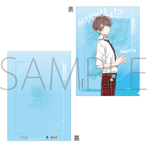 アオペラ -aoppella!?- クリアファイル 鈴宮 壱: キャラグッズ