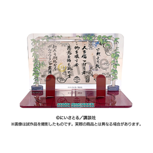 WIND BREAKER フィンガーマスコット・PUPPELA（パペラ）セット