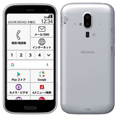 らくらくスマートフォン F-52B ホワイト【docomo版SIMフリー】|中古