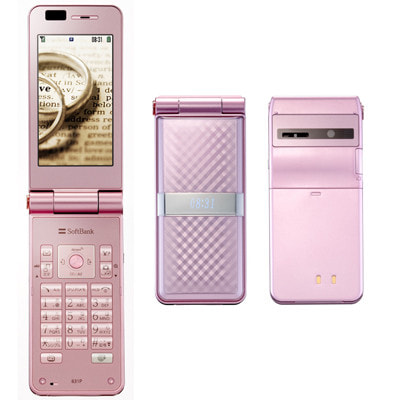 SoftBank 831P ピンク|中古ガラケー格安販売の【イオシス】
