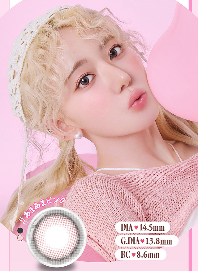 モラク マンスリーピンクボム(MOLAK monthly Pink Bomb)宮脇咲良