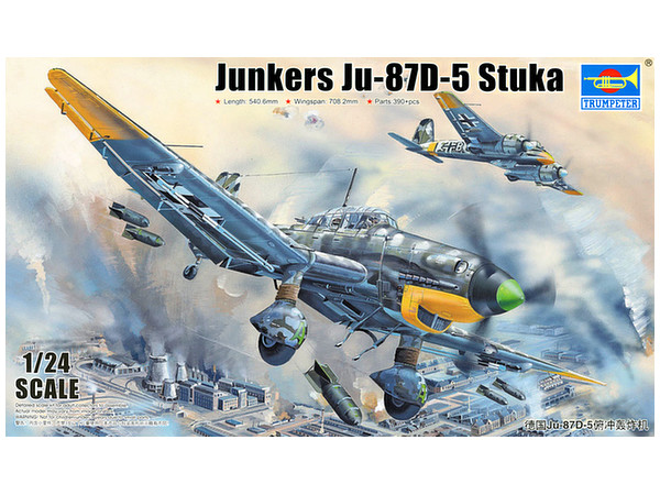 1/24 Ju-87D-5 シュトゥーカ | HLJ.co.jp