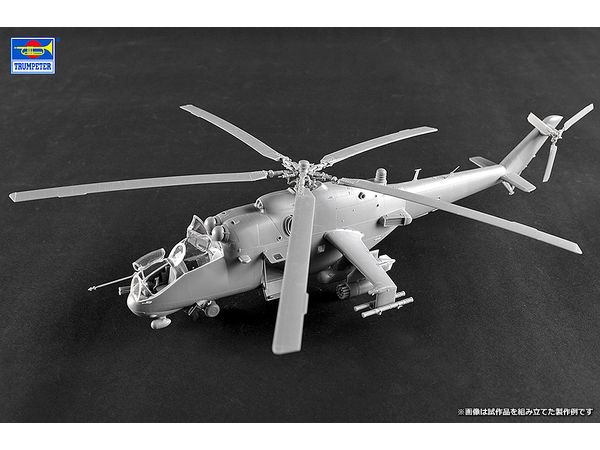 1/48 Mi-24P ハインドF 攻撃ヘリコプター | HLJ.co.jp